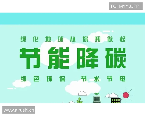 全球气候变化加剧 世界各国加强应对措施推动绿色转型进程